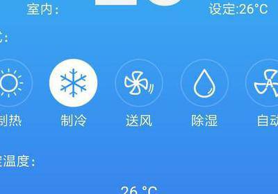 天津和平区空调移机公司正规